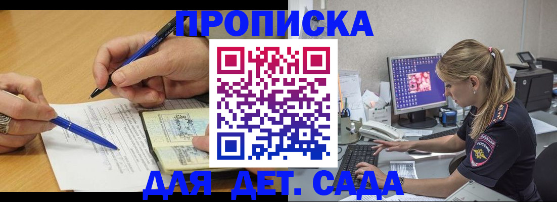 временная регистрация поиск в Жирновске