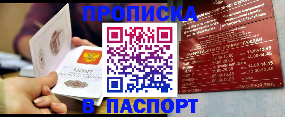 регистрация для дет. сада в Жирновске