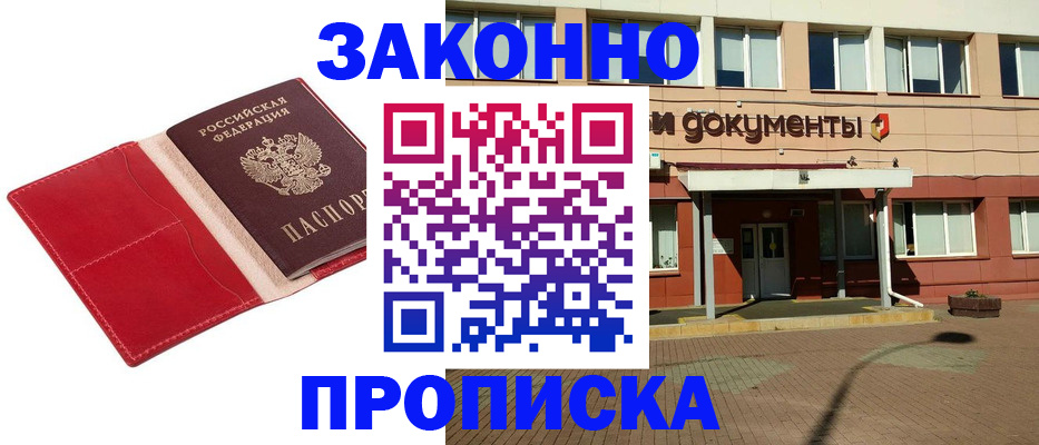 регистрация для школы в Жирновске