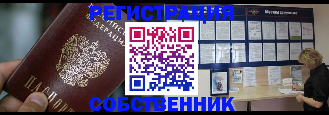 прописка для кредита в Жирновске