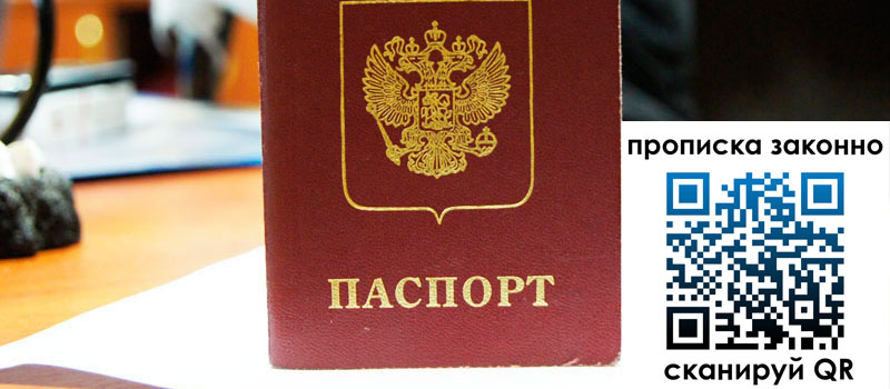 регистрация в Жирновске